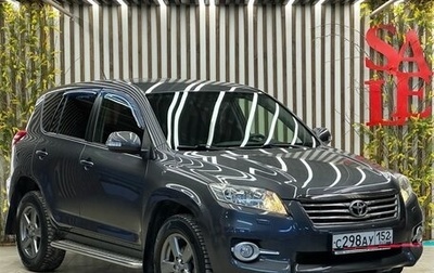 Toyota RAV4, 2012 год, 1 550 000 рублей, 1 фотография