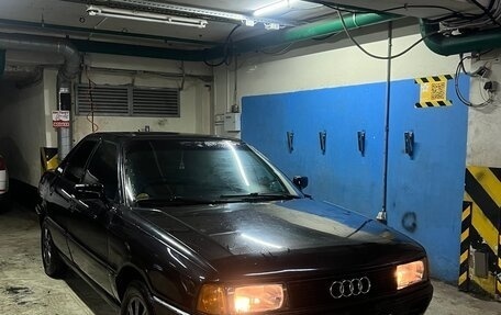 Audi 80, 1991 год, 229 000 рублей, 6 фотография