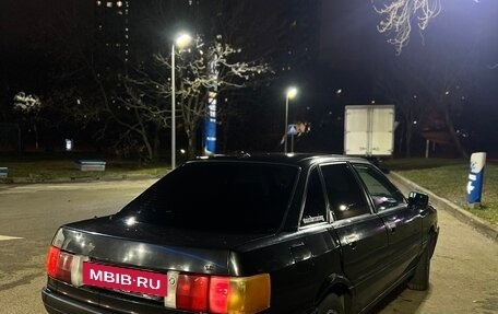 Audi 80, 1991 год, 229 000 рублей, 4 фотография