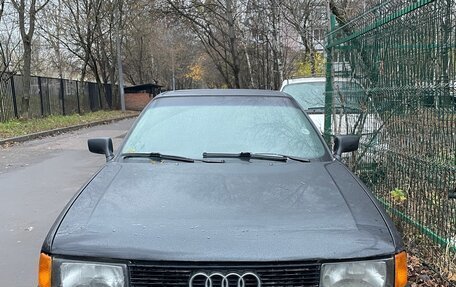 Audi 80, 1991 год, 229 000 рублей, 17 фотография