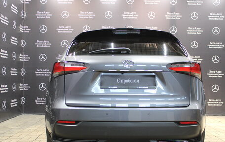 Lexus NX I, 2016 год, 2 375 000 рублей, 6 фотография