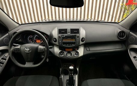 Toyota RAV4, 2012 год, 1 550 000 рублей, 5 фотография