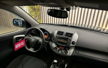 Toyota RAV4, 2012 год, 1 550 000 рублей, 7 фотография