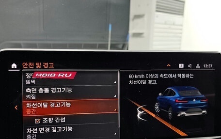 BMW X4, 2022 год, 4 520 000 рублей, 17 фотография