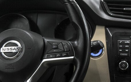 Nissan X-Trail, 2020 год, 2 849 900 рублей, 16 фотография