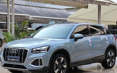 Audi Q2 I, 2022 год, 1 600 077 рублей, 1 фотография