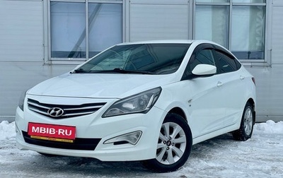 Hyundai Solaris II рестайлинг, 2016 год, 1 099 000 рублей, 1 фотография