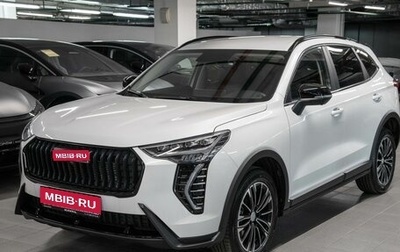 Haval Jolion, 2025 год, 2 549 000 рублей, 1 фотография