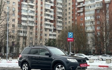 Subaru Forester, 2008 год, 739 000 рублей, 1 фотография