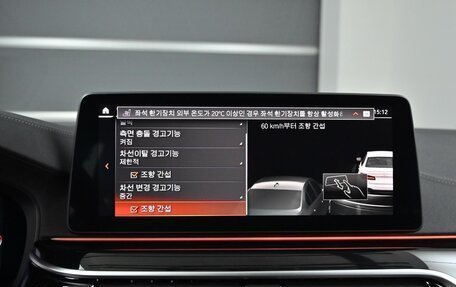 BMW 5 серия, 2022 год, 4 480 000 рублей, 18 фотография