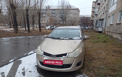 Chery Very (A13), 2012 год, 260 000 рублей, 1 фотография