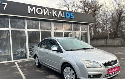 Ford Focus II рестайлинг, 2008 год, 430 000 рублей, 1 фотография