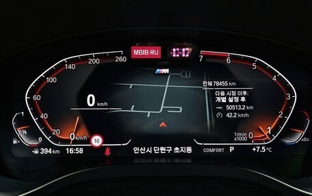 BMW X4, 2022 год, 4 160 000 рублей, 9 фотография