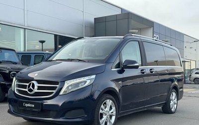 Mercedes-Benz V-Класс, 2015 год, 4 500 000 рублей, 1 фотография