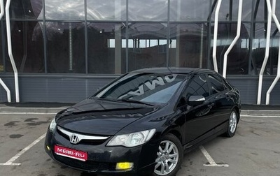 Honda Civic VIII, 2008 год, 780 000 рублей, 1 фотография