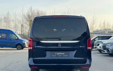 Mercedes-Benz V-Класс, 2015 год, 4 500 000 рублей, 5 фотография