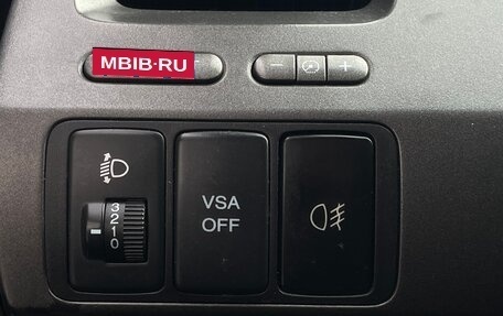 Honda Civic VIII, 2008 год, 780 000 рублей, 18 фотография