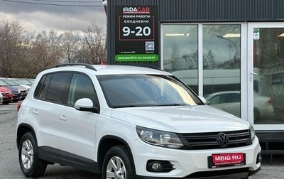 Volkswagen Tiguan I, 2012 год, 1 279 000 рублей, 1 фотография