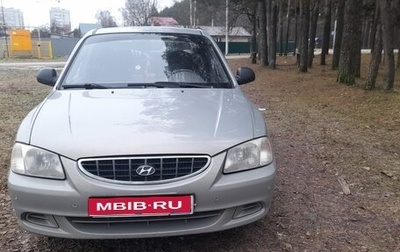 Hyundai Accent II, 2008 год, 370 000 рублей, 1 фотография