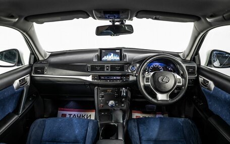 Lexus CT I рестайлинг, 2012 год, 1 499 000 рублей, 8 фотография