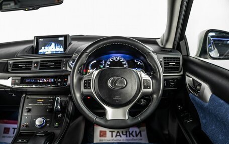 Lexus CT I рестайлинг, 2012 год, 1 499 000 рублей, 9 фотография