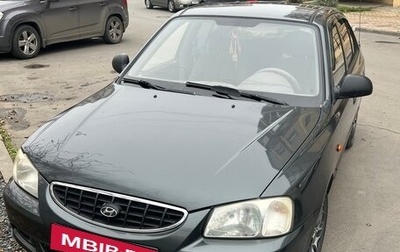 Hyundai Accent II, 2008 год, 500 000 рублей, 1 фотография