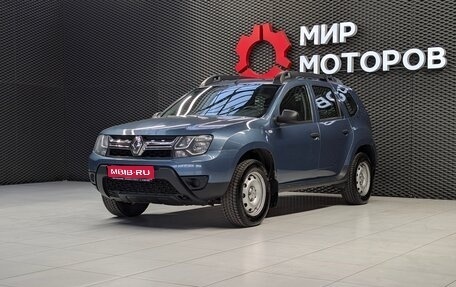 Renault Duster I рестайлинг, 2017 год, 1 120 000 рублей, 1 фотография