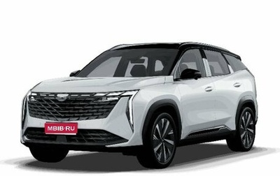 Geely Atlas, 2025 год, 3 717 190 рублей, 1 фотография