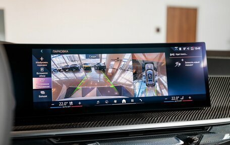 BMW X7, 2025 год, 18 690 000 рублей, 15 фотография