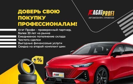 KIA Rio IV, 2017 год, 1 250 000 рублей, 11 фотография
