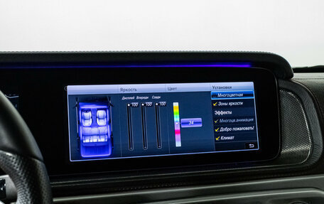 Mercedes-Benz G-Класс W463 рестайлинг _iii, 2018 год, 12 400 000 рублей, 22 фотография