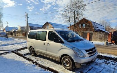 Hyundai H-1 II рестайлинг, 2008 год, 950 000 рублей, 1 фотография