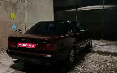 Audi 100, 1992 год, 210 000 рублей, 1 фотография