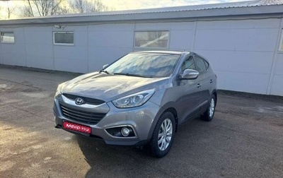 Hyundai ix35 I рестайлинг, 2014 год, 1 519 000 рублей, 1 фотография