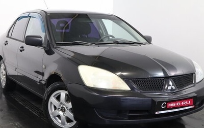 Mitsubishi Lancer IX, 2007 год, 289 000 рублей, 1 фотография