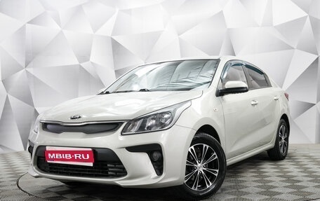 KIA Rio IV, 2019 год, 1 468 000 рублей, 1 фотография