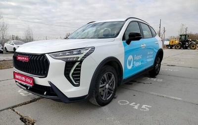 Haval Jolion, 2024 год, 1 493 000 рублей, 1 фотография