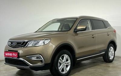 Geely Atlas I, 2020 год, 1 700 000 рублей, 1 фотография