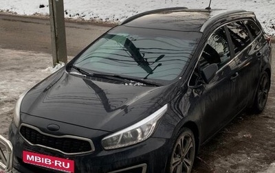 KIA cee'd III, 2016 год, 1 250 000 рублей, 1 фотография