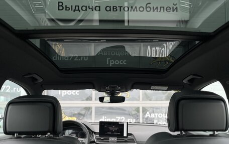 Audi Q5, 2025 год, 6 850 000 рублей, 17 фотография