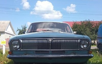 ГАЗ 24 «Волга» I (24), 1979 год, 120 000 рублей, 1 фотография