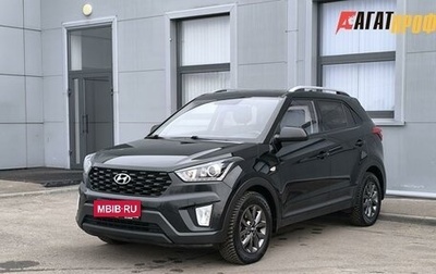 Hyundai Creta I рестайлинг, 2020 год, 1 880 000 рублей, 1 фотография