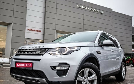 Land Rover Discovery Sport I рестайлинг, 2017 год, 2 099 000 рублей, 1 фотография