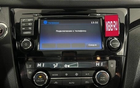 Nissan Qashqai, 2017 год, 1 750 000 рублей, 23 фотография