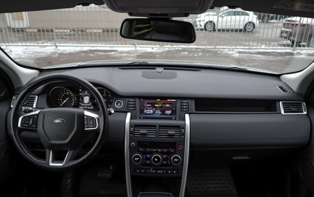 Land Rover Discovery Sport I рестайлинг, 2017 год, 2 099 000 рублей, 9 фотография