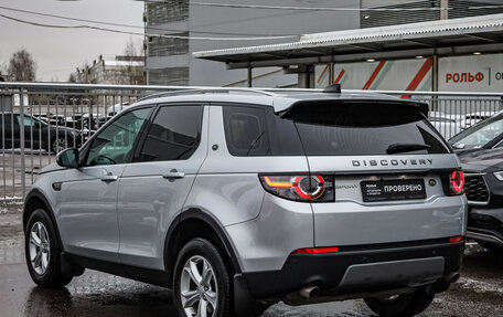 Land Rover Discovery Sport I рестайлинг, 2017 год, 2 099 000 рублей, 7 фотография