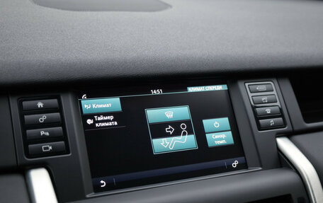 Land Rover Discovery Sport I рестайлинг, 2017 год, 2 099 000 рублей, 16 фотография