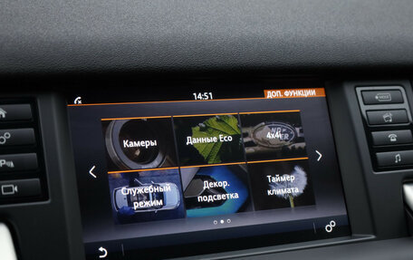 Land Rover Discovery Sport I рестайлинг, 2017 год, 2 099 000 рублей, 17 фотография