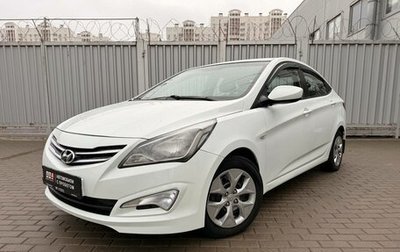 Hyundai Solaris II рестайлинг, 2016 год, 957 000 рублей, 1 фотография