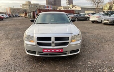 Dodge Magnum, 2007 год, 999 999 рублей, 1 фотография